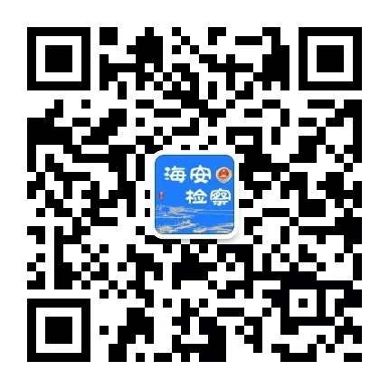 微信公眾號二維碼.jpg